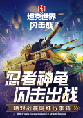 家业收视率