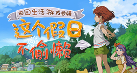 中美元首再会面